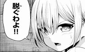 もうそろそろエッt - 2018年12月15日のイラストのボケ[68582047] - ボケて（bokete）