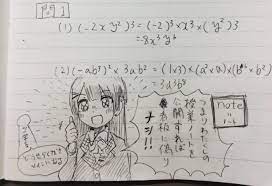 月 ノ 美兎 絵