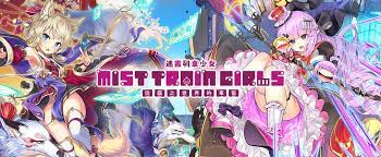 Mist Train Girls X - Game | GameGrin