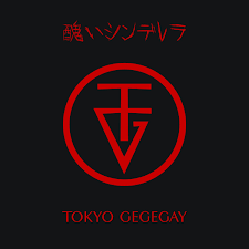 TOKYO GEGEGAY Lyrics - Lyrical Nonsense