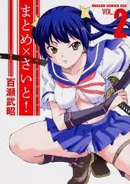 Manga matome
