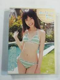 Japanese gravure idol Yurika Tachibana DVD Popcorn Girl | eBay