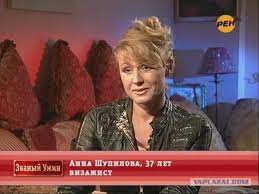 Cómo nos acostamos en la televisión en los diferentes espectáculos. Página 1