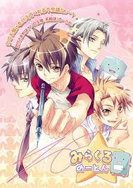 The Visual Novel Database
