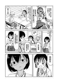 Js 性 教育