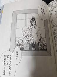 シャーマンキング レン 嫁