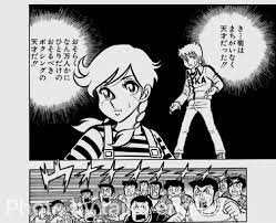 リング に かけろ 菊