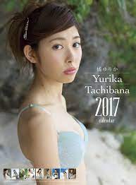 Yurika Tachibana 2017 [Japan Calendar] 17CL-0255 : Amazon.ca: Office  Products