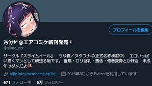 Twitter