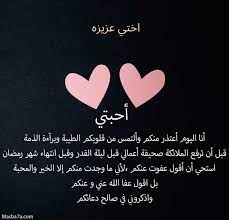 المسبحة اونلاين