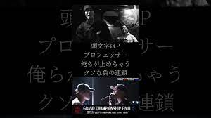 This is the video page of 