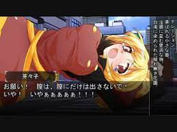 ヒロイン クライシス