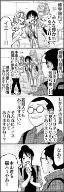 pixiv年鑑(β)