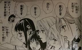 ロザリオとバンパイア再連載応援！ on Twitter: 