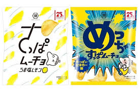 すっぱムーチョ発売25周年記念！「さっぱムーチョチップス うま塩レモン」「めっちゃすっぱムーチョ す～っぱいビネガー味」新登場 |  nomooo（ノモー）