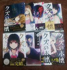 ☆『クズの本懐』☆1~8巻(完.全初版.全帯アリ)＋7.5巻(初版)☆８巻用別カバー☆イラストカード２種(ラミネート加工済(説明欄必読)☆  ist20.com