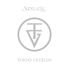 TOKYO GEGEGAY Lyrics - Lyrical Nonsense
