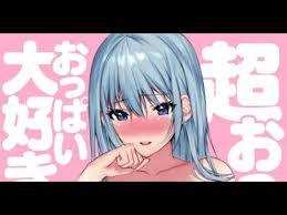 Japan EXE G Project Pururun Tennen Oppai Breast Animation Girl Masturbation  Sleeve 5.6KG