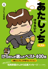 高質で安価 あたしンち 1~17,20巻+アニメ本3冊+公式ファンブック+お試し本 econet.bi