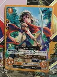 Mareeta: B10-035HN Fire Emblem 0 Cipher Mint Booster Series 10 FE Thracia |  eBay