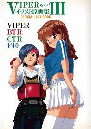 Viper Series Official illustration Art Book vol. 3 1997 | eBay