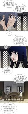Perfect Half Raw - Chapter 157