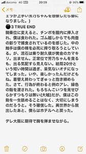 ほむら on Twitter: 