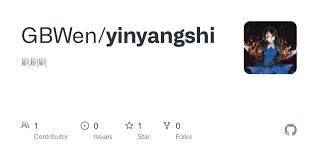 yinyangshi/README.md at master · GBWen/yinyangshi · GitHub