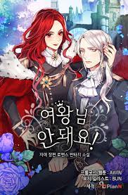 Queens manga
