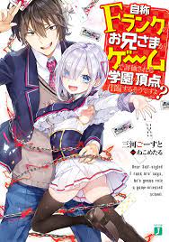 Novel Updates