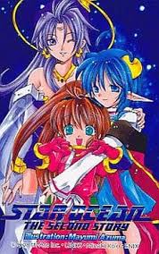 駿河屋 -プリシス・F・ノイマン/レナ・ランフォード/セリーヌ・ジュレス「STAR OCEAN THE SECOND STORY( スターオーシャン セカンドストーリー)」（テレホンカード）