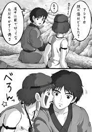 ひとみん on Twitter: 