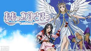 ああっ 女 神さま っ アニメ