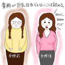 vol.10「割り勘だとバカにされた気になって冷めてしまう。」【ケビ子のアラフォー婚活Q&A】 | ファッション誌Marisol(マリソル)  40代をもっとキレイに。女っぷり上々！