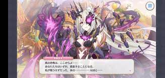 プリコネRストーリー考察ブログ - はてなブログ