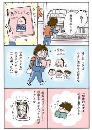 赤松かおり@書籍発売中 on Twitter: 