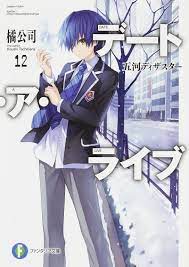 正規 デート・ア・ライブ ライトノベル 24冊セット domainincite.com