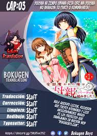 Yūsha ni zenbu ubawa reta ore wa yūsha no hahaoya to pāti o kumimashita!  Capitulo 3 En línea