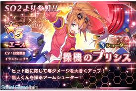 スクエニ、『スターオーシャン：アナムネシス』で「メモリアルフェスガチャ」を開催！ メモリアルフェスガチャ限定キャラ「操機のプリシス」が登場 |  gamebiz