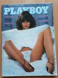 Playboy Alemania 5-1981 Brigitte Wöllner, Michaela May, Gabriella Brum,  Adriagirl | eBay