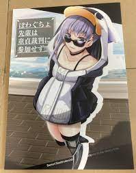 濃口 kiki
