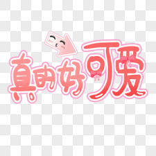摄图网