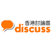 Discuss香港討論區- YouTube