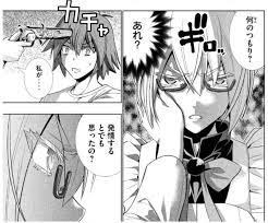 パラレル パラダイス バニーユ