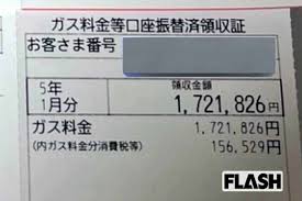 都内の銭湯で「1カ月のガス代170万円」値上げもできず廃業寸前の異常事態【お金がない！】 | Smart FLASH/スマフラ[光文社週刊誌]