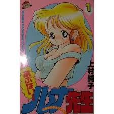 VIZ | Read Hell's Paradise: Jigokuraku, Chapter 1 Manga - Official Shonen  Jump From Japan