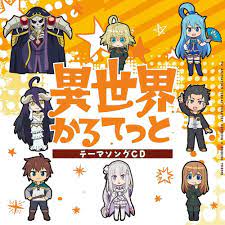 Isekai Quartet Isekai Girls Talk Isekai Quartet Theme Song CD Japan  ZMCZ-13161 4935228183142 | eBay