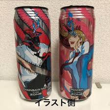Chainsaw man x ZONE Collaboration Energy drink Empty can 2pcs set | eBay