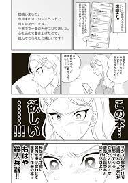 Page 2/3 | 「この本…欲しい!!」7年前の同人誌がどうしても読みたい！ ネットに残る情報を調べ上げるも…／私のジャンルに「神」がいます③ |  ダ・ヴィンチWeb