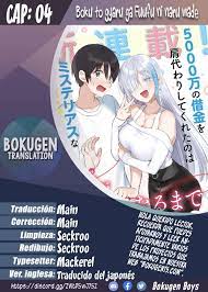 Boku to kimi (gyaru) ga fūfu ni naru made Chapter 4 – Dragon Translation